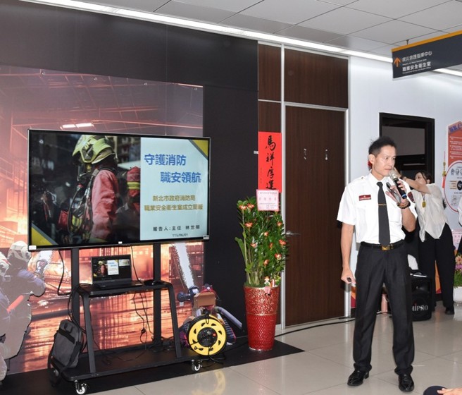 台灣新聞通訊社-守護消防職安領航!新北消「職業安全衛生室」揭牌成立