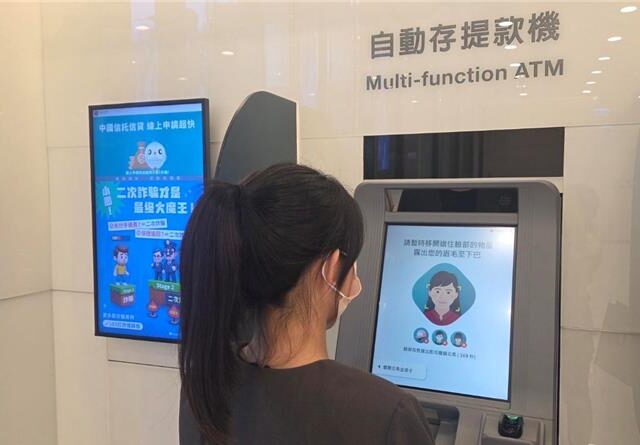台灣新聞通訊社-全國1154台ATM「遮臉辨識」上路 戴安全帽、口罩領錢恐卡關