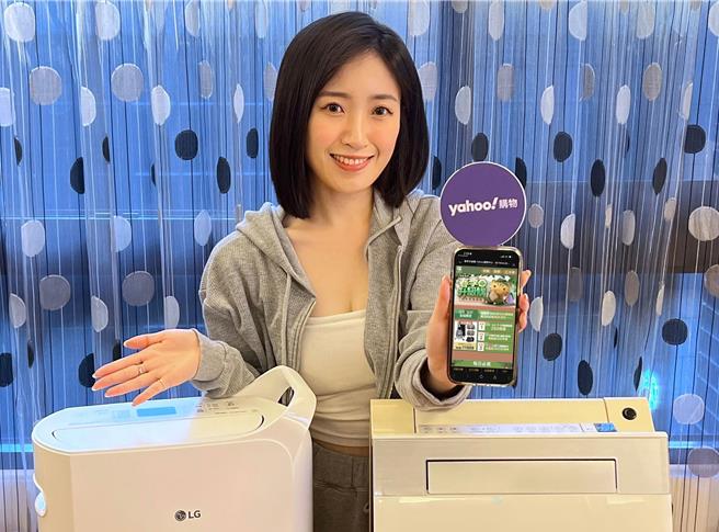 台灣新聞通訊社-夏季電費開始實施 PChome 24h購物擴大「大家電快速安裝」範圍