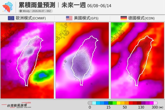 台灣新聞通訊社-全台「 一片紫白」最完整梅雨鋒面來了 全台防豪雨