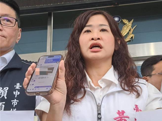 台灣新聞通訊社-台中女議員社群遭留不雅字眼 今報案前還收到「A片」