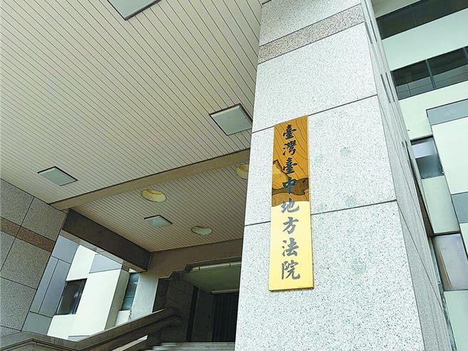 台灣新聞通訊社-台中恐怖命案!他收留街友當員工 3天後愛人被踹破脾臟慘死