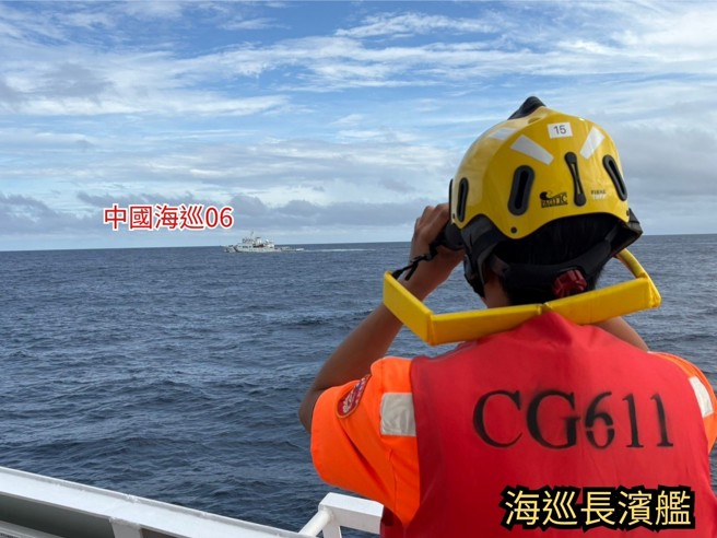 台灣新聞通訊社-陸公務船擾台灣東部海域 陸委會：已違反國際法與國際公約