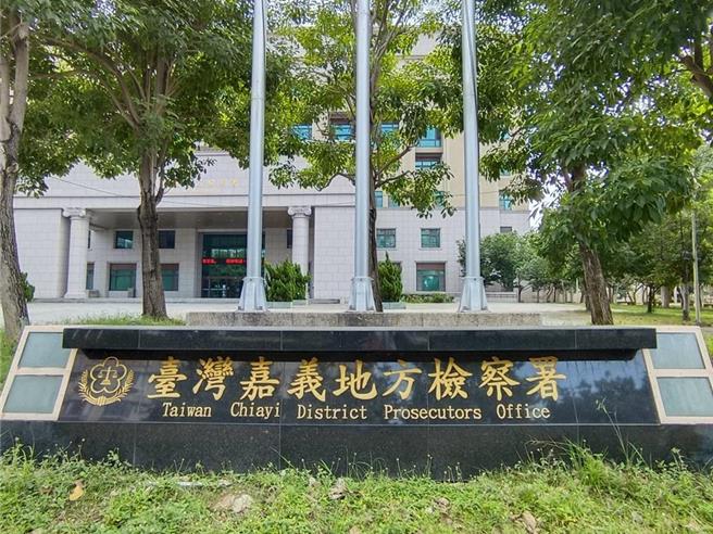 台灣新聞通訊社-嘉市警一分局爆疑洩密貪瀆 檢調拘提偵查分隊長到案