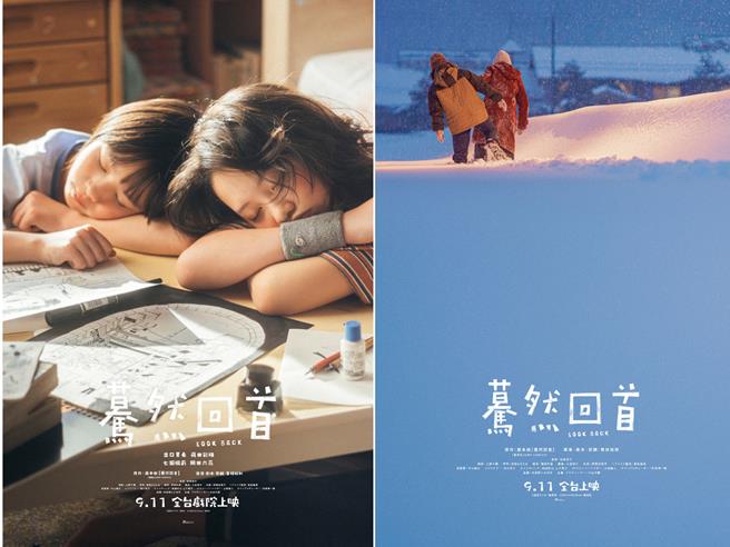 台灣新聞通訊社-《驀然回首》拍真人電影！夢幻卡司曝「天才童星讓是枝裕和加戲」