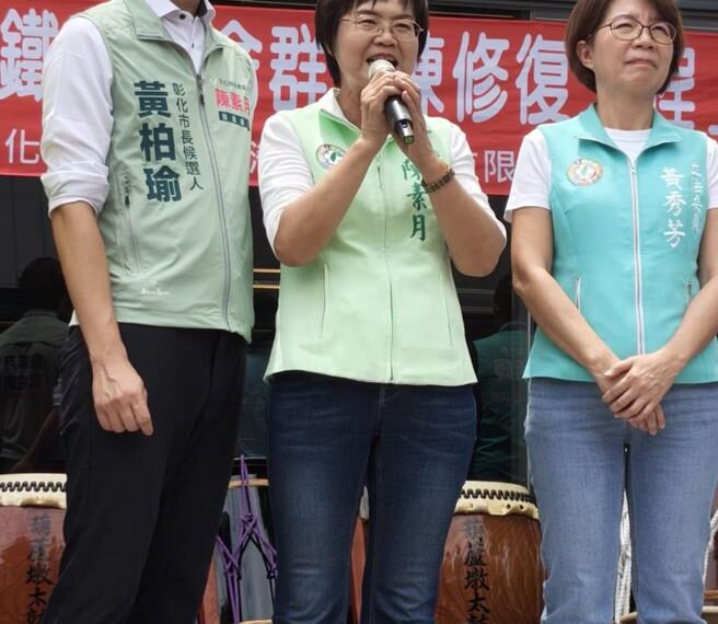 台灣新聞通訊社-彰化縣長選舉上演「三腳督」 國、民兩黨參選人「全力以赴」