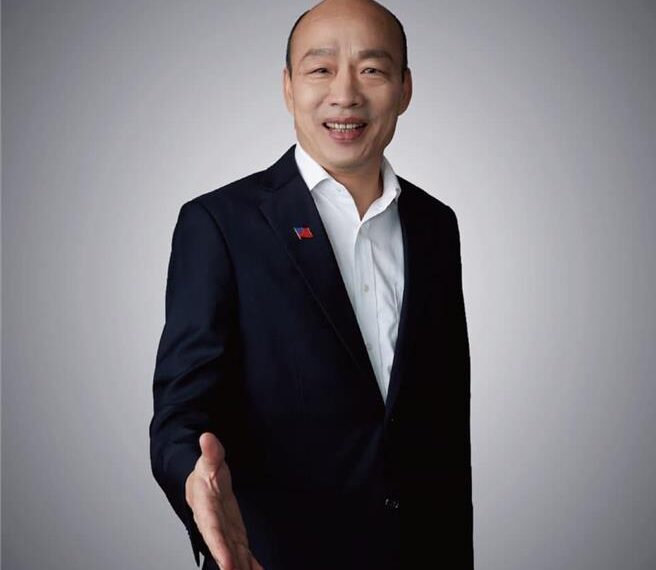 台灣新聞通訊社-捷克與台灣交流承受國際壓力？韓國瑜：非常不好意思