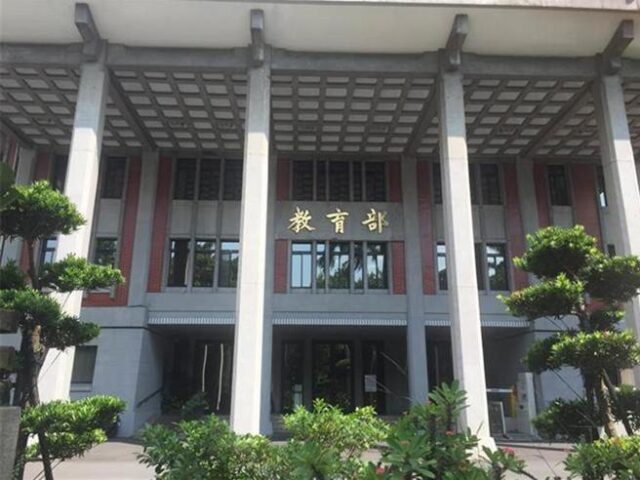 台灣新聞通訊社-民進黨執政10年 老師是否更沒尊嚴？2.7萬人網路投票一面倒