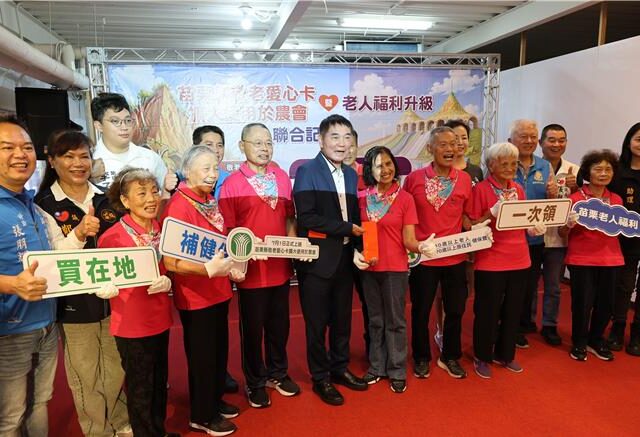 台灣新聞通訊社-苗縣敬老愛心卡升級！農會購物也能用 敬老禮金改一次發放