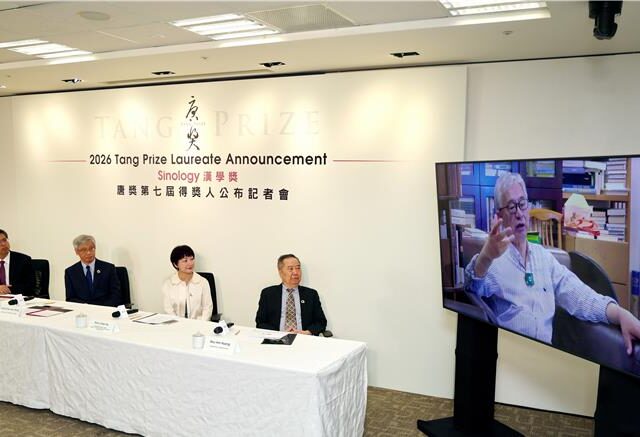 台灣新聞通訊社-上海復旦教授葛兆光獲唐獎漢學獎 研究橫跨中國思想與何為中國