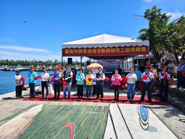 台灣新聞通訊社-將軍漁港雙喜臨門！3座浮動碼頭完工啟用、「金澎之星」直航澎湖馬公鎖港