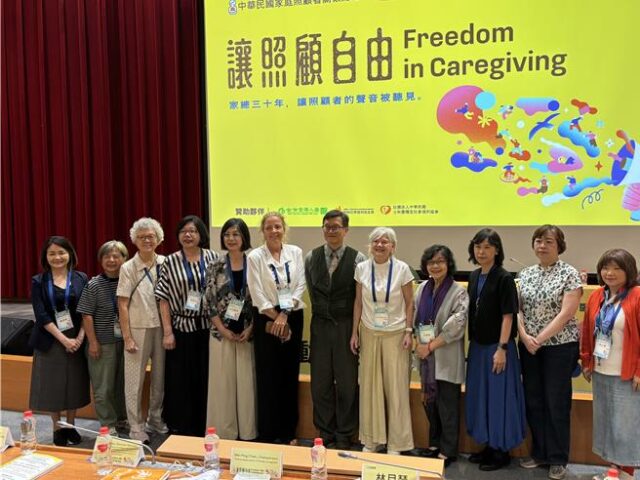 台灣新聞通訊社-迎零家庭照顧者時代？監委批照顧者仍隱形 籲補制度缺口