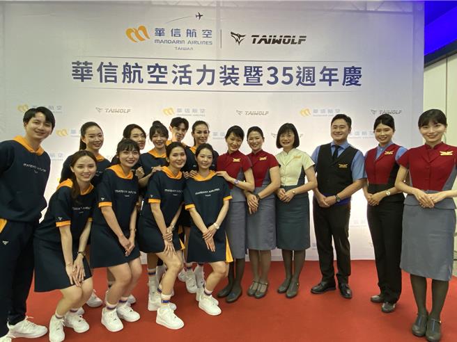 台灣新聞通訊社-華信空服員換新裝!周末「活力裝」展現熱情形象