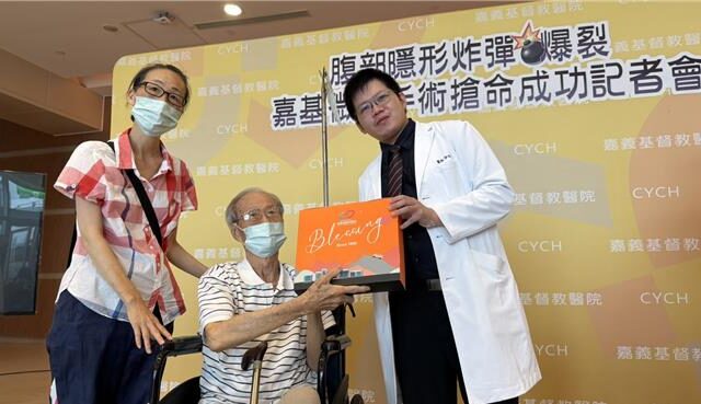 台灣新聞通訊社-八旬老翁險送命！體內「隱形炸彈」破裂 死亡率達9成
