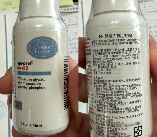 台灣新聞通訊社-高雄女果酸換膚慘遭灼傷 揪出經銷商涉賣過期及私製產品