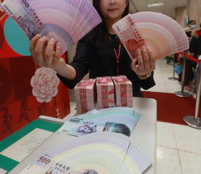 台灣新聞通訊社-新台幣震盪走揚 盤中突破31.3元 短期測試這價位