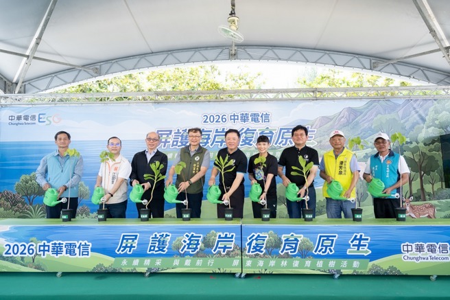 台灣新聞通訊社-戴資穎攜手中華電信 號召大眾關注生態保護