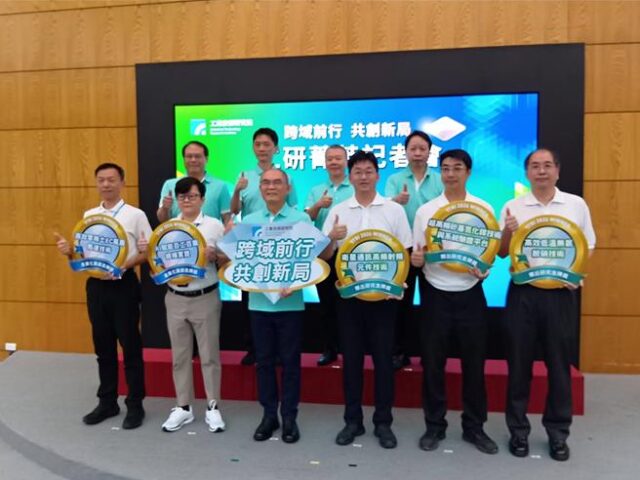 台灣新聞通訊社-工研院菁英5研發奪金獎 AI、次世代通訊、淨零產業搶全球商機