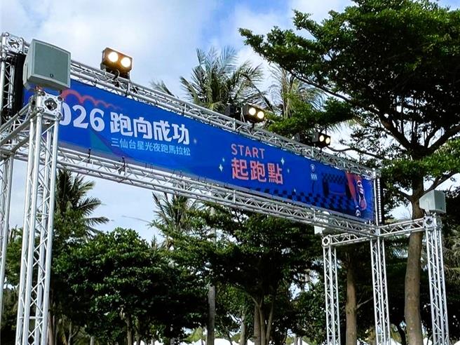 台灣新聞通訊社-三仙台馬拉松首度夜跑 跑者怨發錯獎牌 鎮長回應了