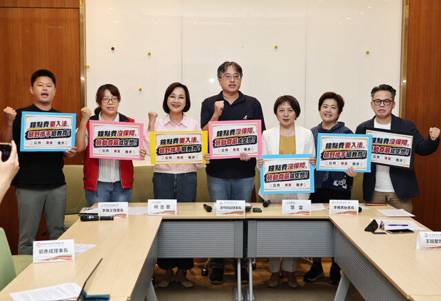 台灣新聞通訊社-導正待遇制度破口 教團籲修法規範學校教師鐘點費
