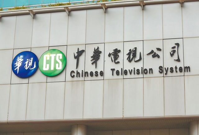 台灣新聞通訊社-年虧3億、總經理被請辭？華視發聲明澄清