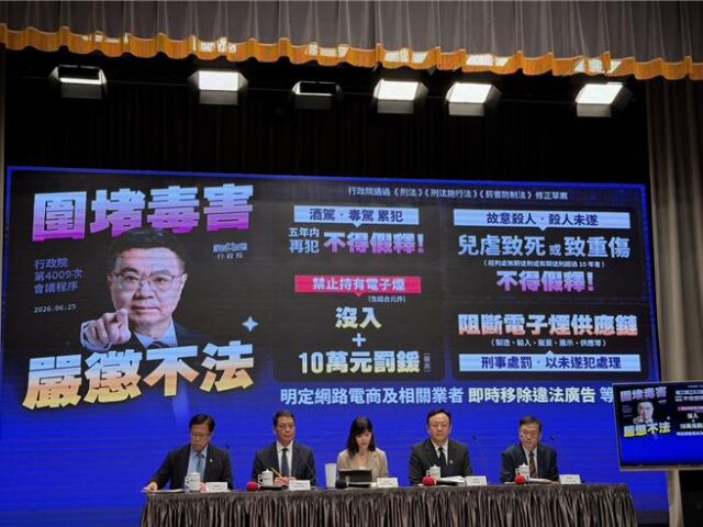 台灣新聞通訊社-萬里溪堰塞湖溢流在即 卓榮泰要求中央地方備戰防災