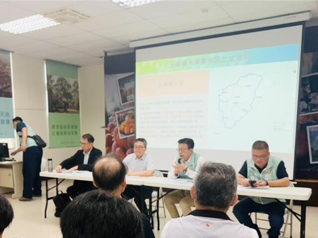 台灣新聞通訊社-玉峰堰送水將改工業用 集水區最快年底降級可低度開發