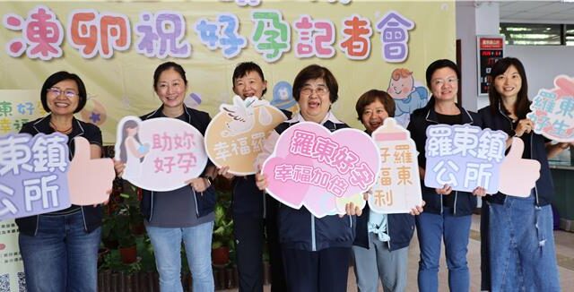台灣新聞通訊社-宜蘭羅東推凍卵補助搶救少子化 最高可獲3萬元