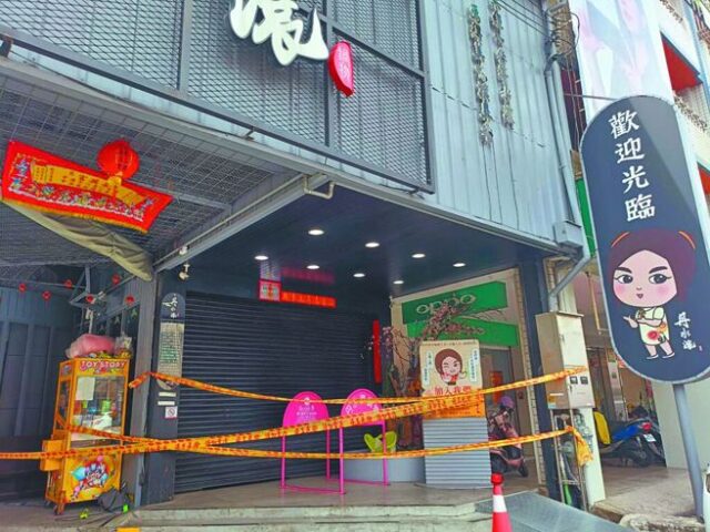 台灣新聞通訊社-夫妻捲50億潛逃 不只火鍋店倒閉 旅行社也遭勒令停業