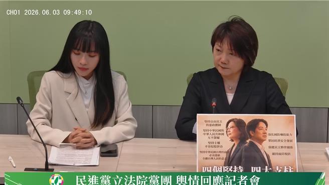 台灣新聞通訊社-美國務卿透露140億美元對台軍售在審查中 范雲：立法院應一起支持