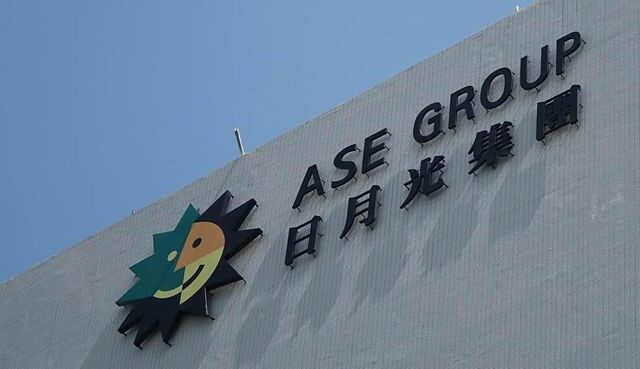 台灣新聞通訊社-AI封測翻身 日月光張氏兄弟登首富
