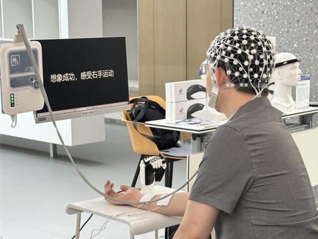台灣新聞通訊社-陸首個腦機介面未來產業集聚區一周年 加速產業創新