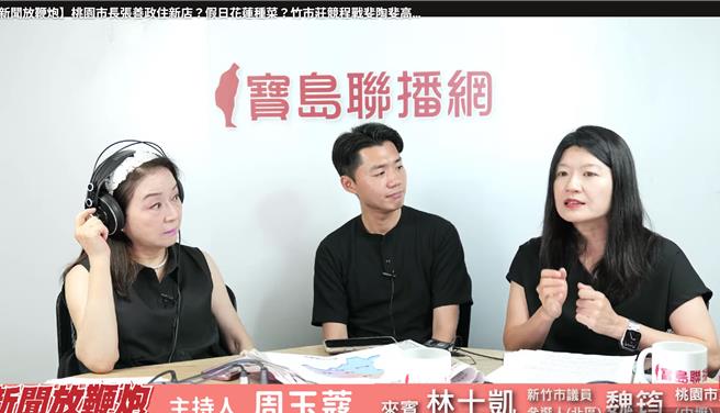 台灣新聞通訊社-魏筠稱桃竹市民是牆頭草只顧吃喝玩樂 詹江村反嗆：選輸竟檢討選民