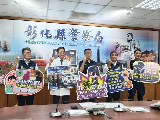 台灣新聞通訊社-太歲爺上動土！彰化警局長接詐騙電話嗆 「你不認識我嗎？」對方急掛電話