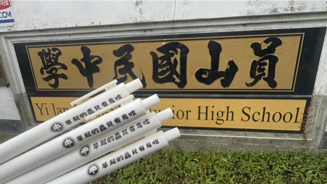 台灣新聞通訊社-宜蘭員山國中畢業禮物藏深意 13年前「錯置俗諺」成金句