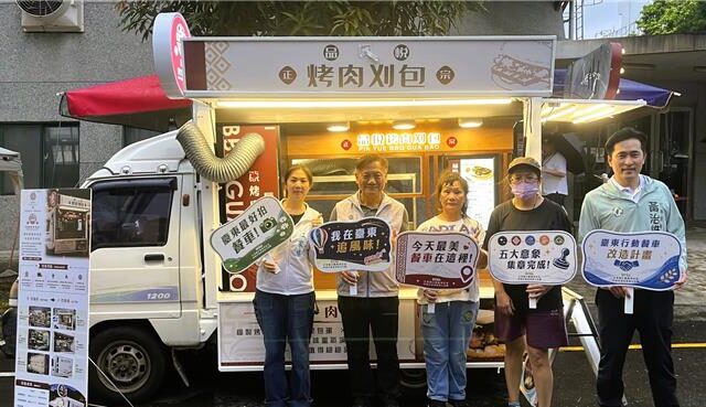 台灣新聞通訊社-行動餐車成夜市新寵 台東5攤商「老爺車」大變身