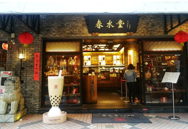 台灣新聞通訊社-情侶為春水堂吃700元翻臉！茶湯會推「男友別氣套餐」遭炎上 官方回應了