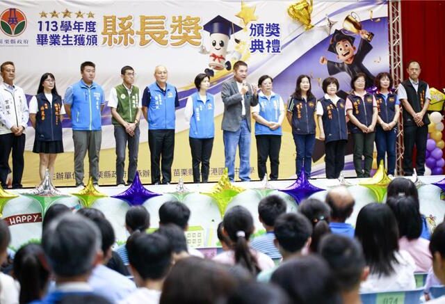 台灣新聞通訊社-苗栗842學子獲縣長獎 鍾東錦盼AI產業帶動人才返鄉