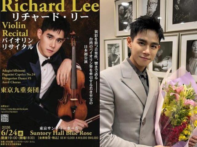 台灣新聞通訊社-《我的婆婆》小提琴男神迷倒櫻花妹！李齊東京演奏會駐日代表也來聽