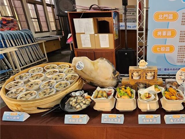 台灣新聞通訊社-台南北門蘆竹溝推農村再生 漁村產業結合休憩旅遊升級