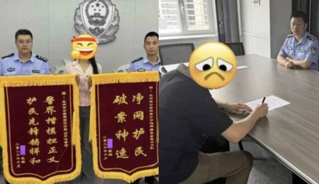 台灣新聞通訊社-男扮正妹網賣「原味內衣褲」　盜用女好友AI合成裸照牟利