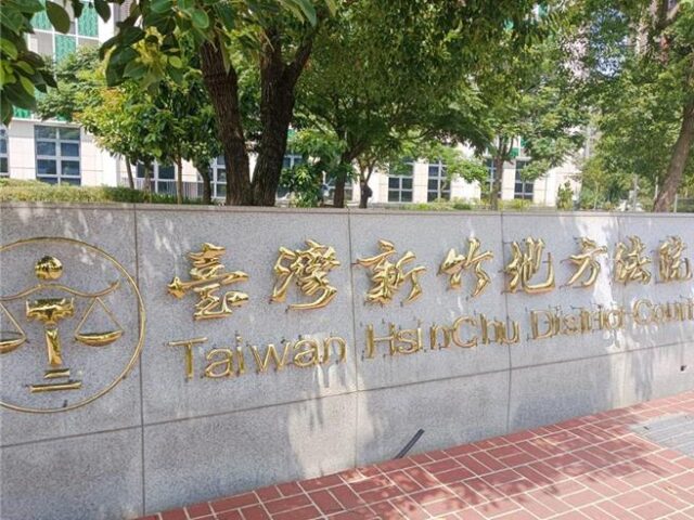 台灣新聞通訊社-新竹男騎車二度襲臀落單女 瞎扯「認錯同事」嘸用遭判刑