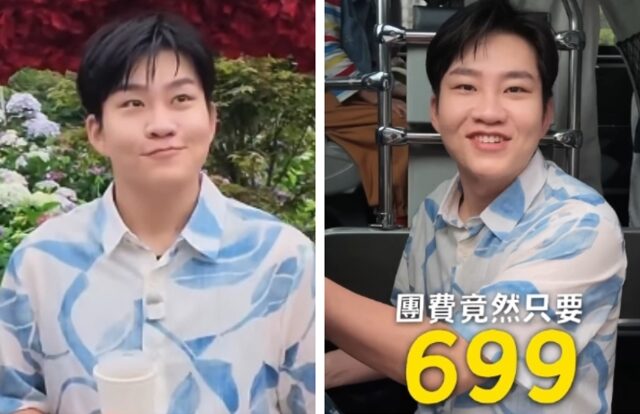 台灣新聞通訊社-「699元國旅團」報名全滿！Joeman參加曝心得：好玩、景點不錯
