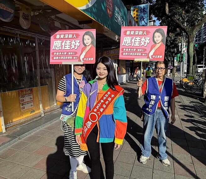 台灣新聞通訊社-被酸「拜票送社交菸」應佳妤面對負評吐心聲:影響力比想像中大