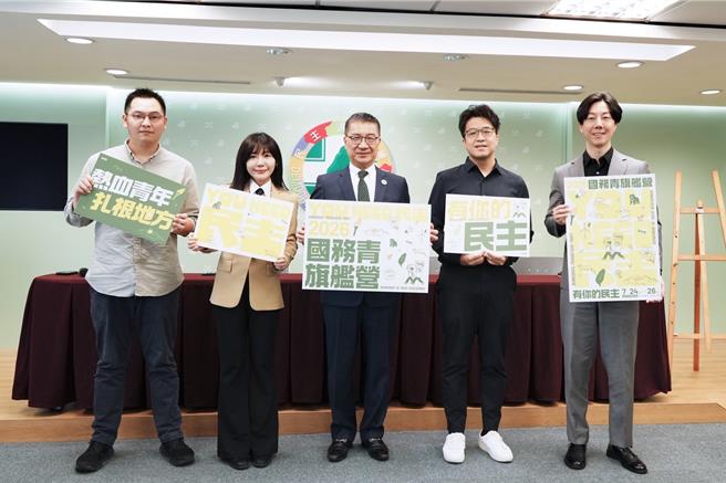 台灣新聞通訊社-徐國勇、沈伯洋號召青年軍 民進黨國務青旗艦營7／24登場
