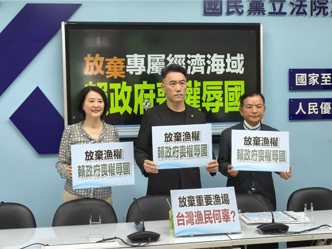 台灣新聞通訊社-日菲劃界談判涉我海域 藍黨團轟賴政府喪權辱國提四訴求