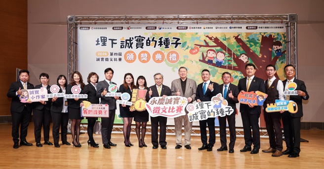 台灣新聞通訊社-永慶加盟四品牌深耕獲迴響
