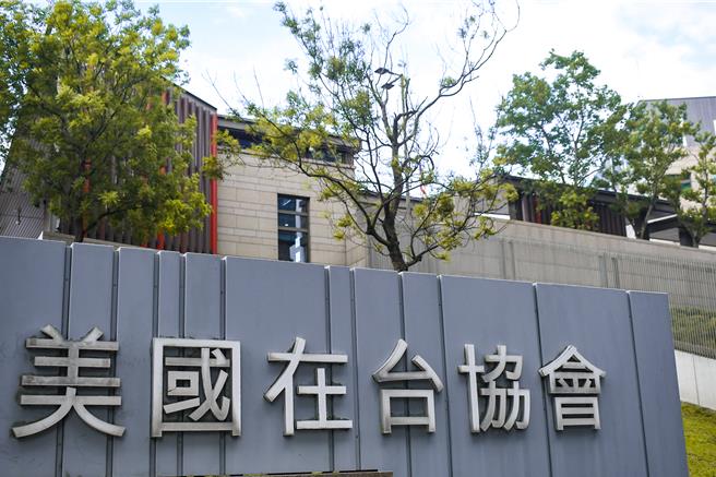 台灣新聞通訊社-美商盼提升台灣全社會「防衛」韌性 直言不作為風險更大