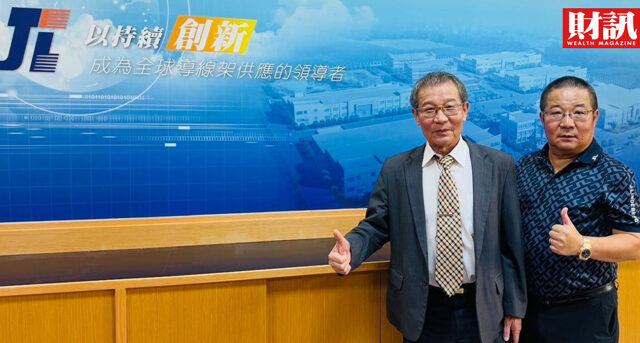 台灣新聞通訊社-一片導線架撐起AI電力革命 界霖攜手歐洲IDM大廠開發CLIP雙面散熱技術
