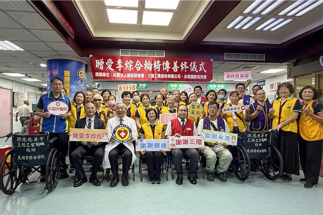 台灣新聞通訊社-三機構聯手捐60台輔具 苑裡李綜合醫院啟動愛心循環借用